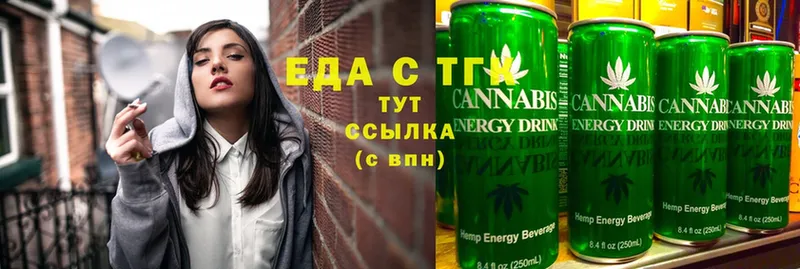 продажа наркотиков  Козьмодемьянск  Canna-Cookies марихуана 