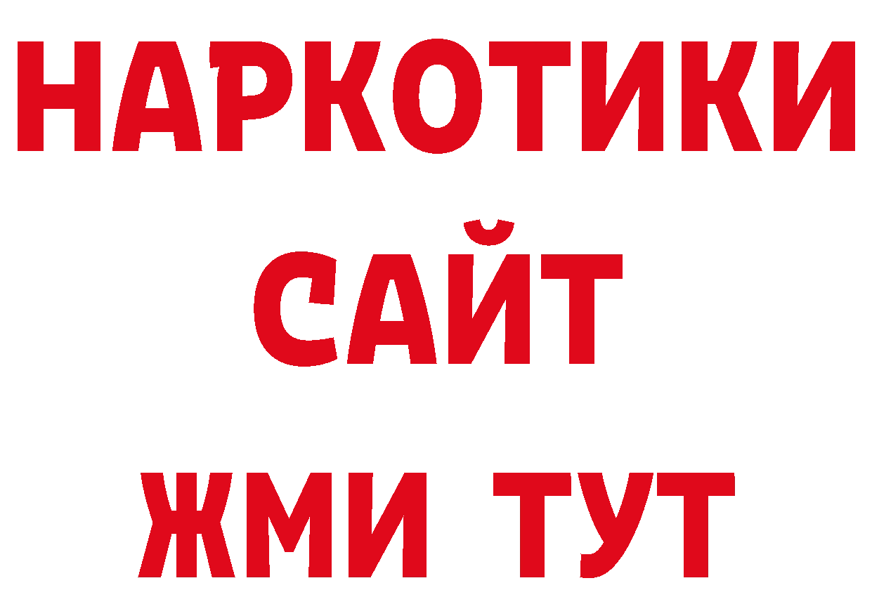 Печенье с ТГК конопля как зайти дарк нет ссылка на мегу Козьмодемьянск